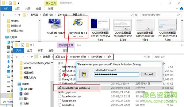 keyshot 8 keyshot 8免费版