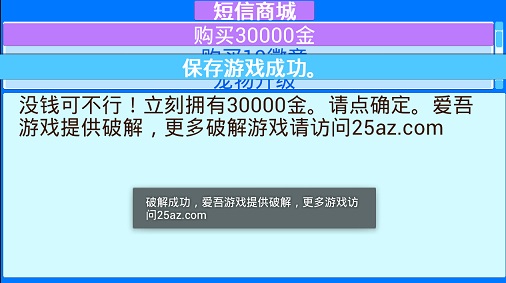 宠物王国5彩虹修改版电脑版 宠物王国5彩虹修改版电脑版