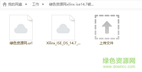 xilinx ise