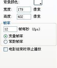 7.jpg swishmax5汉化版
