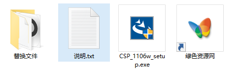 csp绘画最新正式版