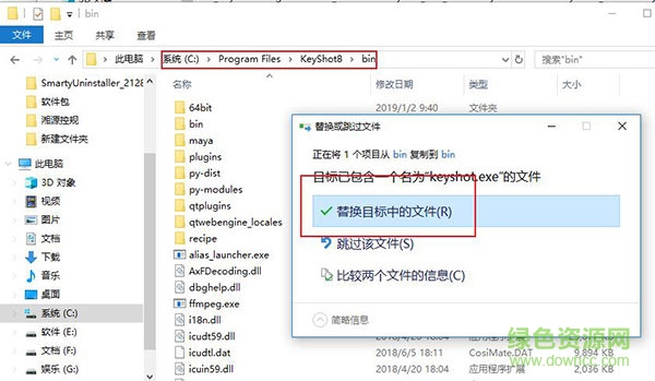 keyshot 8 keyshot 8免费版