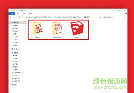 8.jpg sketchup2017正式补丁