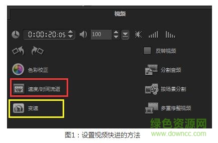 会声会影x10旗舰整合版