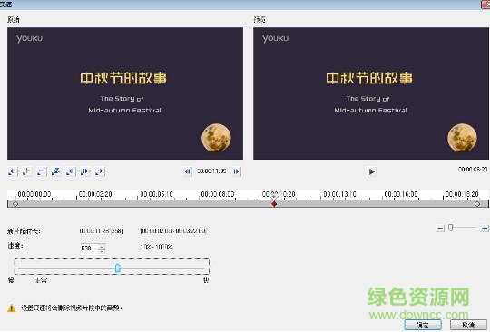会声会影x10旗舰版64位