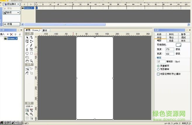 111.jpg swishmax5中文