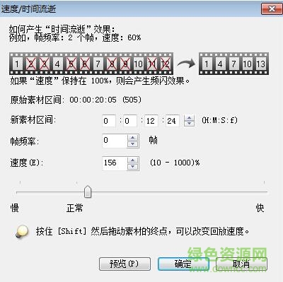 会声会影x10旗舰整合版