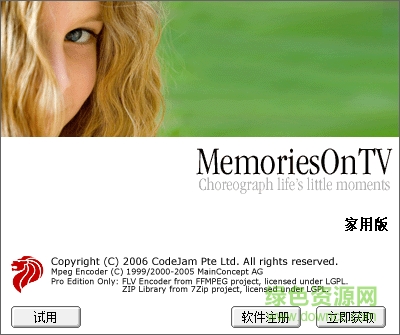 memoriesontv3 memoriesontv3