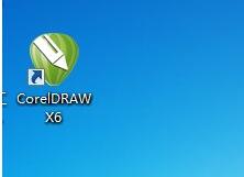 55.jpg cdr x6 64位正式补丁