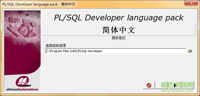 plsql11注册机