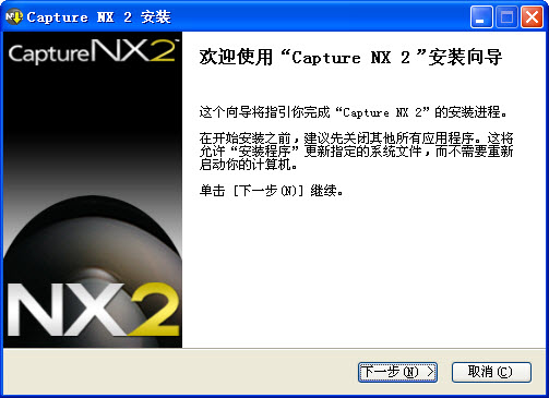 nikon capture nx2正式版