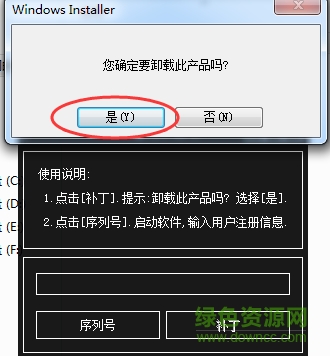 capture nx2正式版