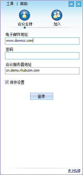 turbomeeting中文版 turbomeeting免费版