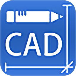 迅捷cad编辑器注册机下载免费版