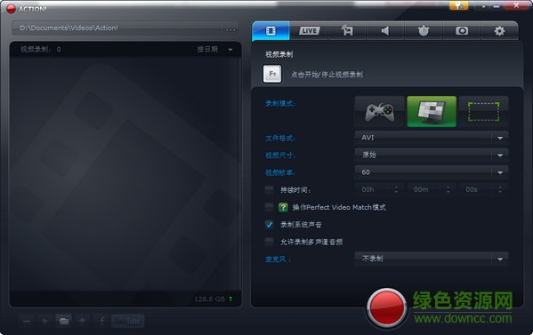 mirillis action注册机