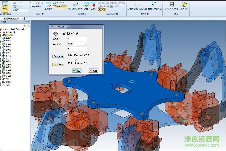caxa实体设计2007 R3中文