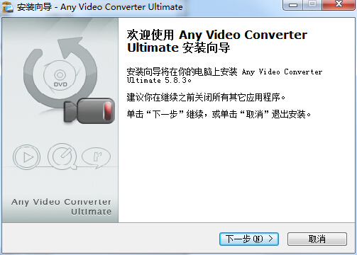 any video converter any video converter下载