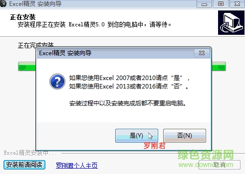 粘贴图片(1).png 罗刚君e灵