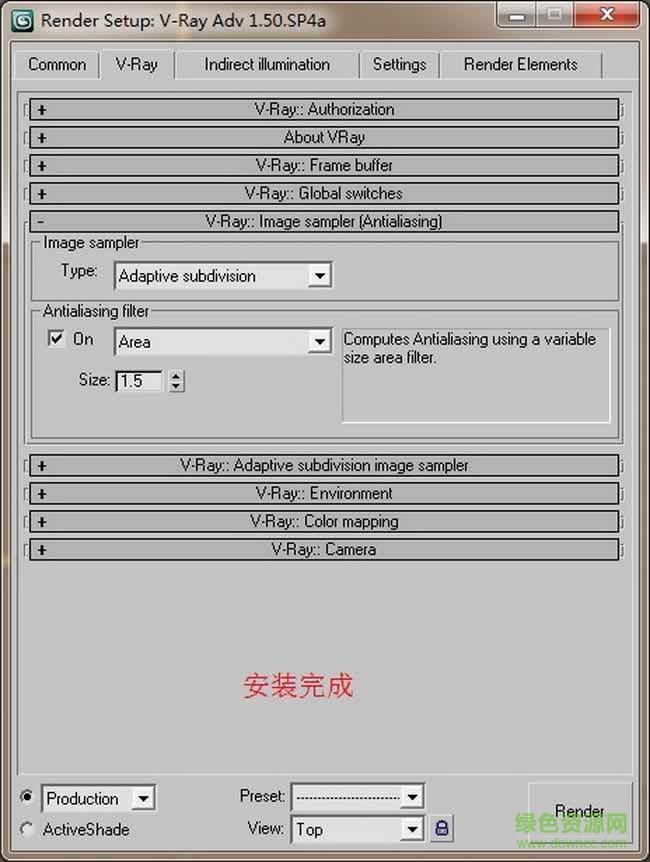 VRay Adv 1.5 SP4中文版