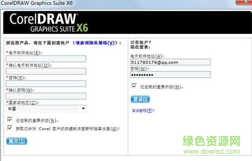 77.jpg cdr x6 64位正式补丁