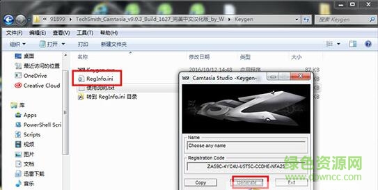 喀秋莎录屏软件9正式版