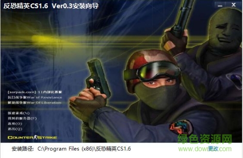 cs1.6索沛对战平台