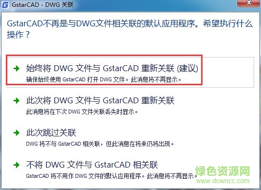 浩辰cad2019激活工具 浩辰cad2019注册机