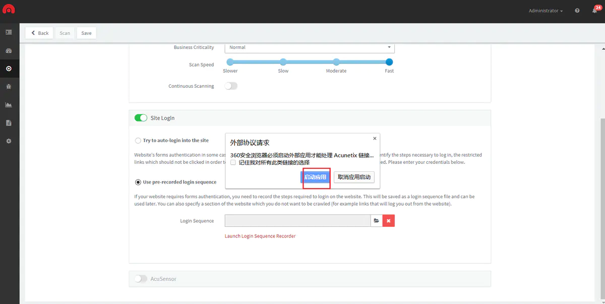 awvs14 awvs14软件下载
