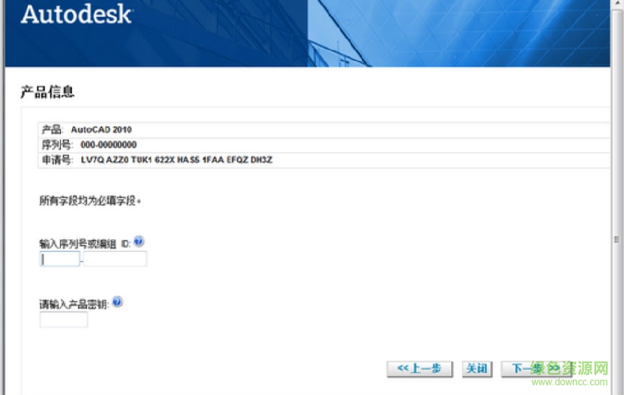 2.jpg 中望cad2010下载