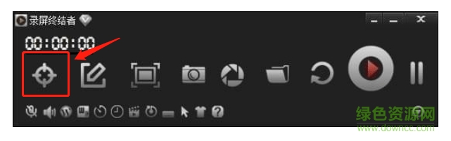 录屏终结者下载 录屏终结者软件