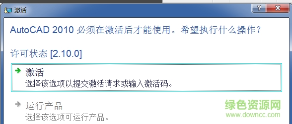 1.jpg 中望cad2010中文