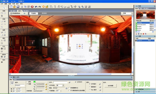 2016012215272382892.jpg 漫游大师正式版