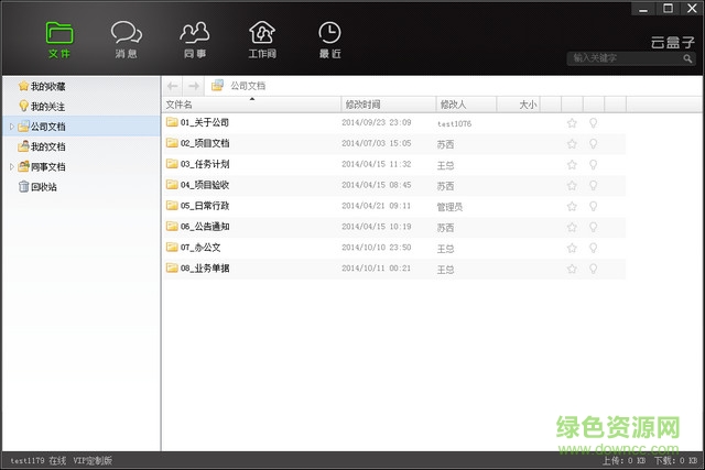 2016062717284152658.jpg 云盒子