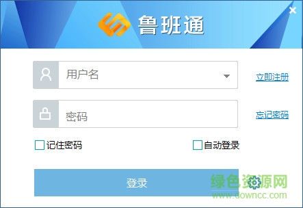 鲁班通
