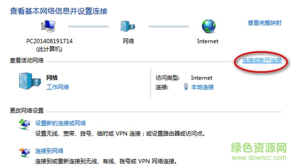 Guitar Pro6中文正式版