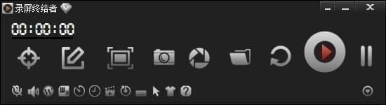 录屏终结者 录屏终结者免注册
