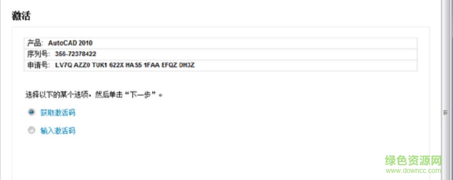3.jpg 中望cad2010免费版