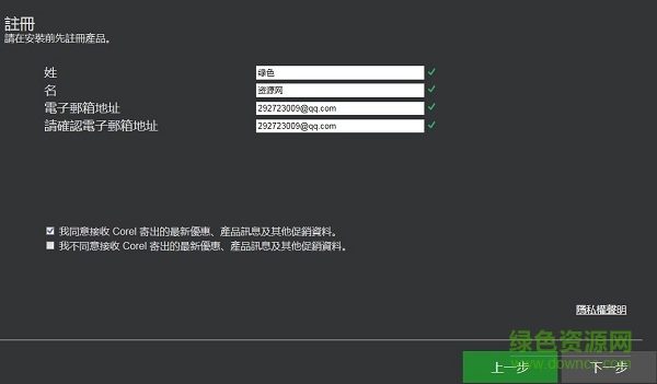会声会影2019中文正式版 会声会影2019旗舰版正式版