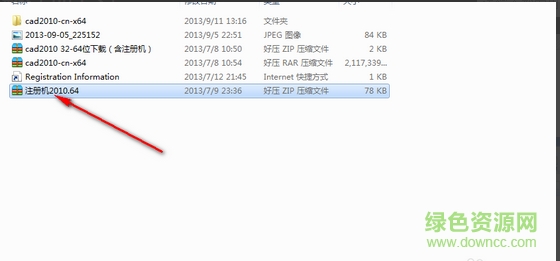 4.jpg 中望cad2010中文版