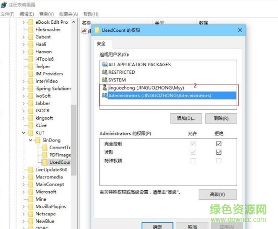 金山ocr文字识别正式