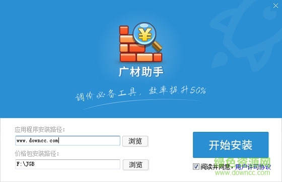 广材助手vip正式版 广材助手正式版