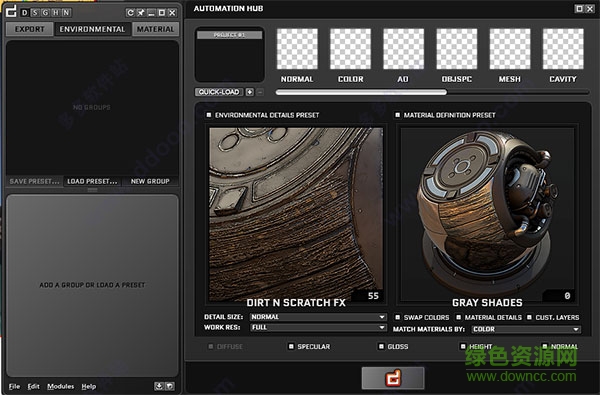 quixel ndo ddo汉化版