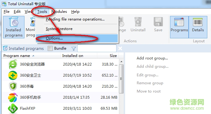 total uninstall下载