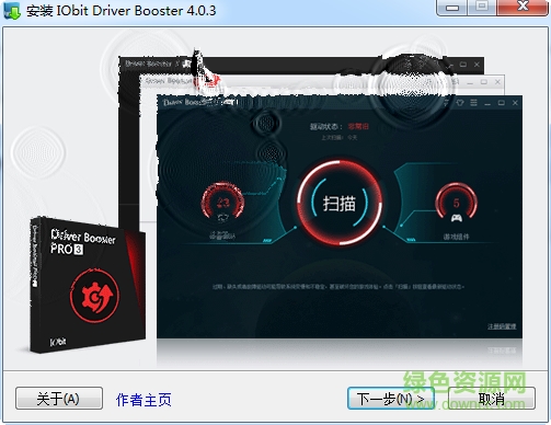iobit driver booste
