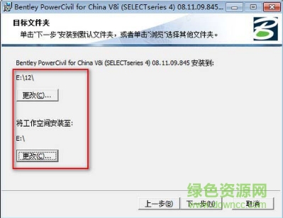 powercivil for china ss4
