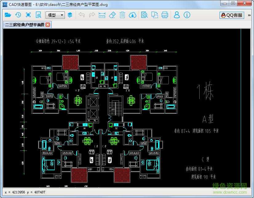 cad快速看图vip cad快速看图注册机