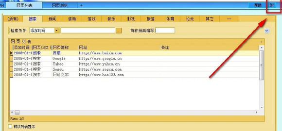 AH名片簿