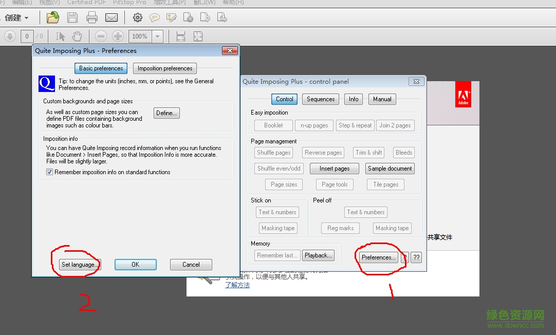 图片3.png pdf拼版插件下载