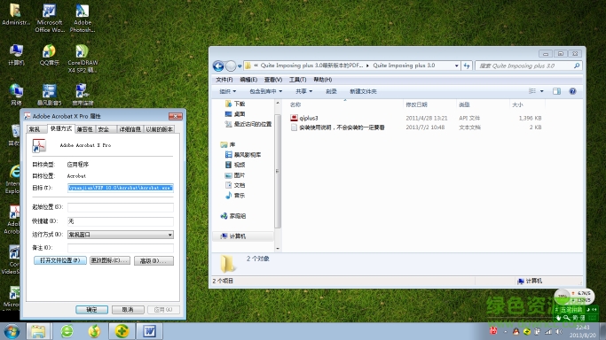 图片1.png pdf拼版插件下载