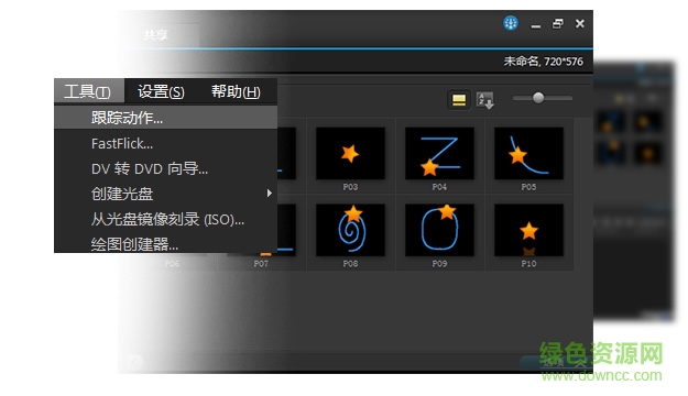 会声会影x7汉化补丁64位